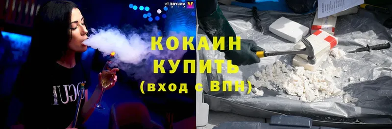 Cocaine Боливия  как найти наркотики  ссылка на мегу   Уварово 