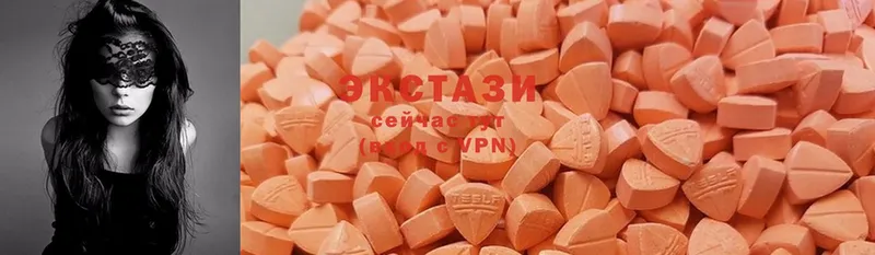 Ecstasy 280мг  Уварово 