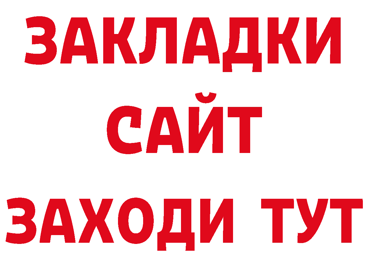 Продажа наркотиков дарк нет клад Уварово